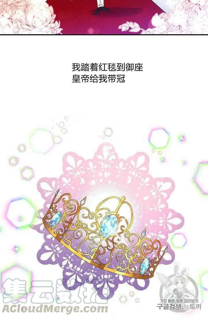 第14话 第19页