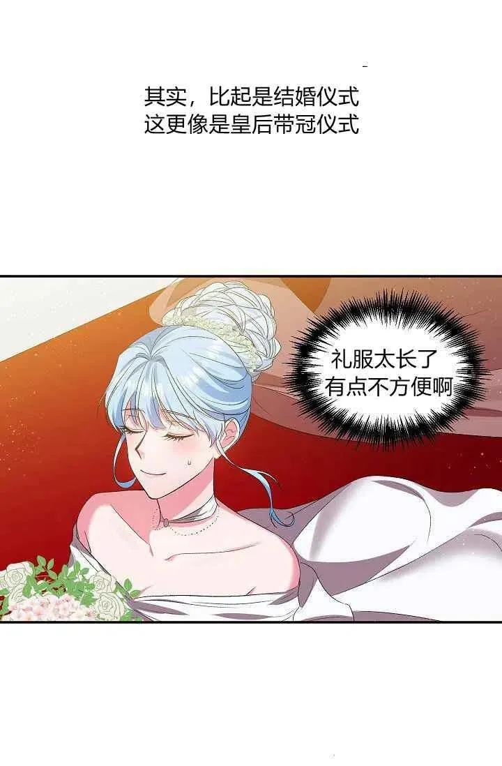 第14话 第20页
