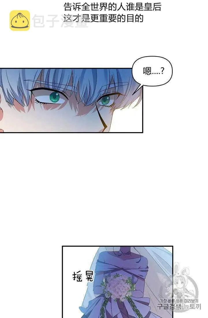 第14话 第21页
