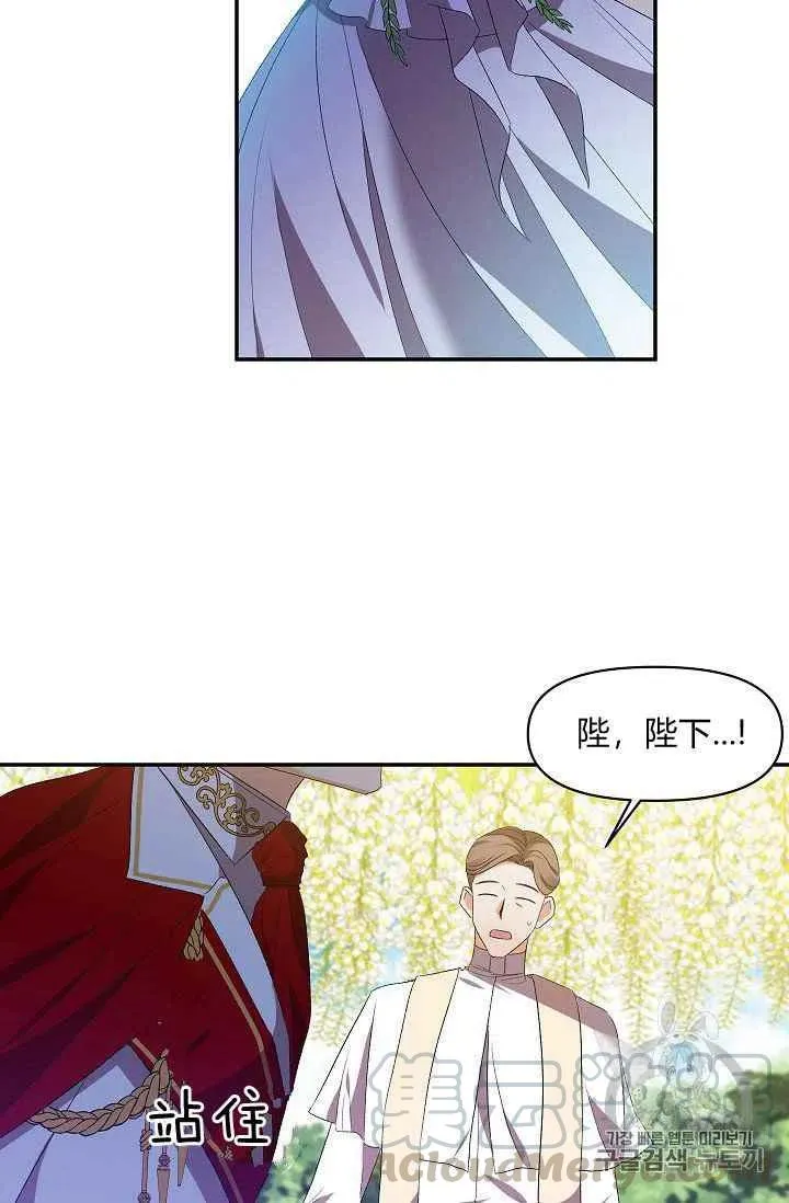 第14话 第22页
