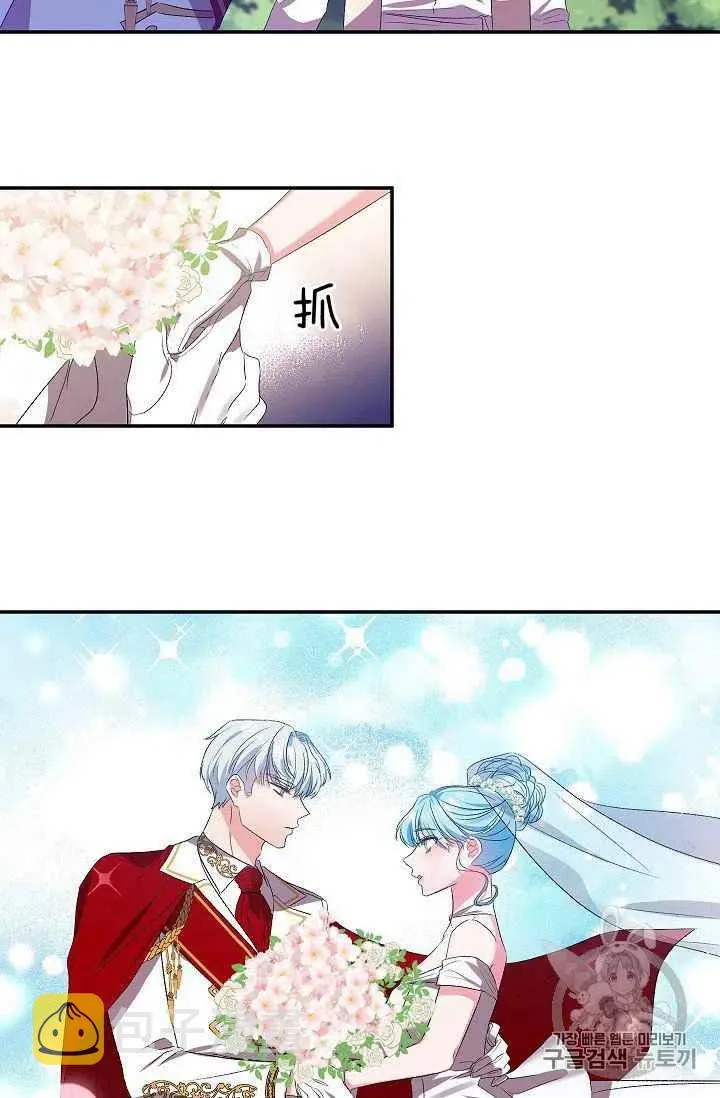 第14话 第23页
