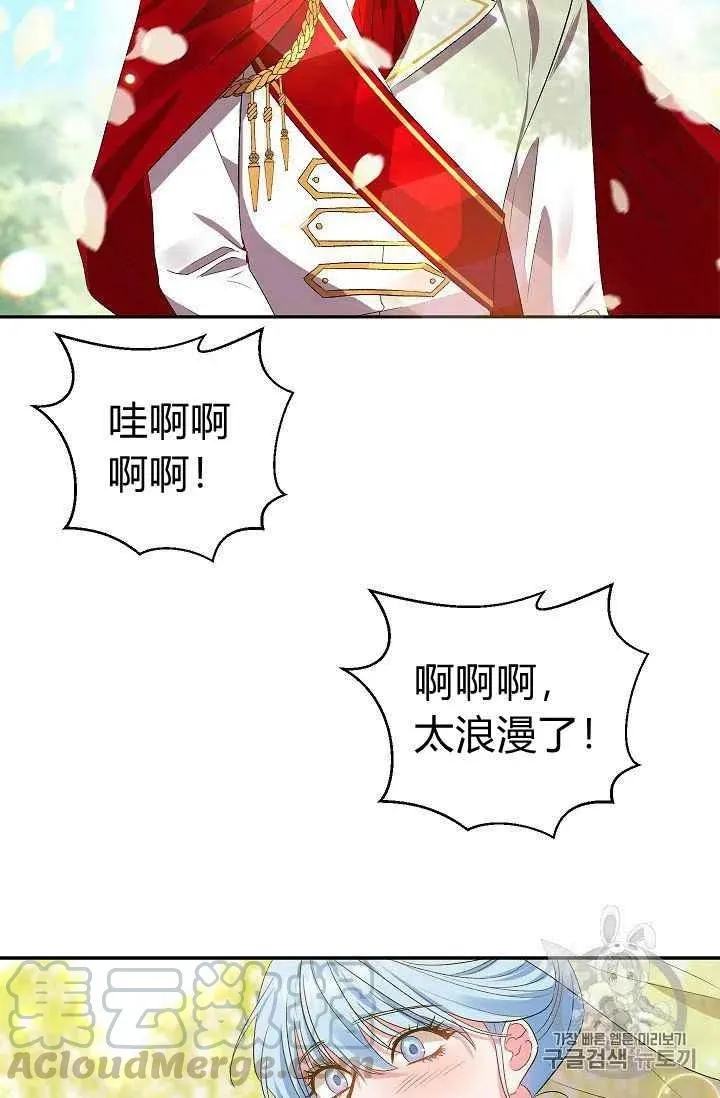 第14话 第25页
