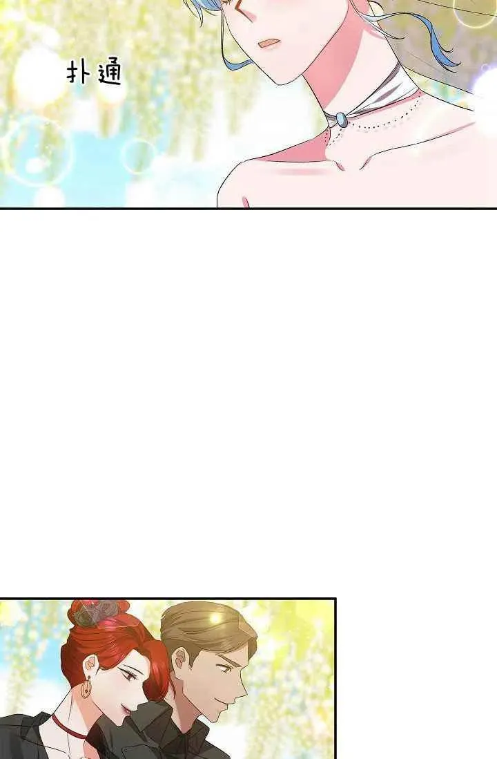 第14话 第26页