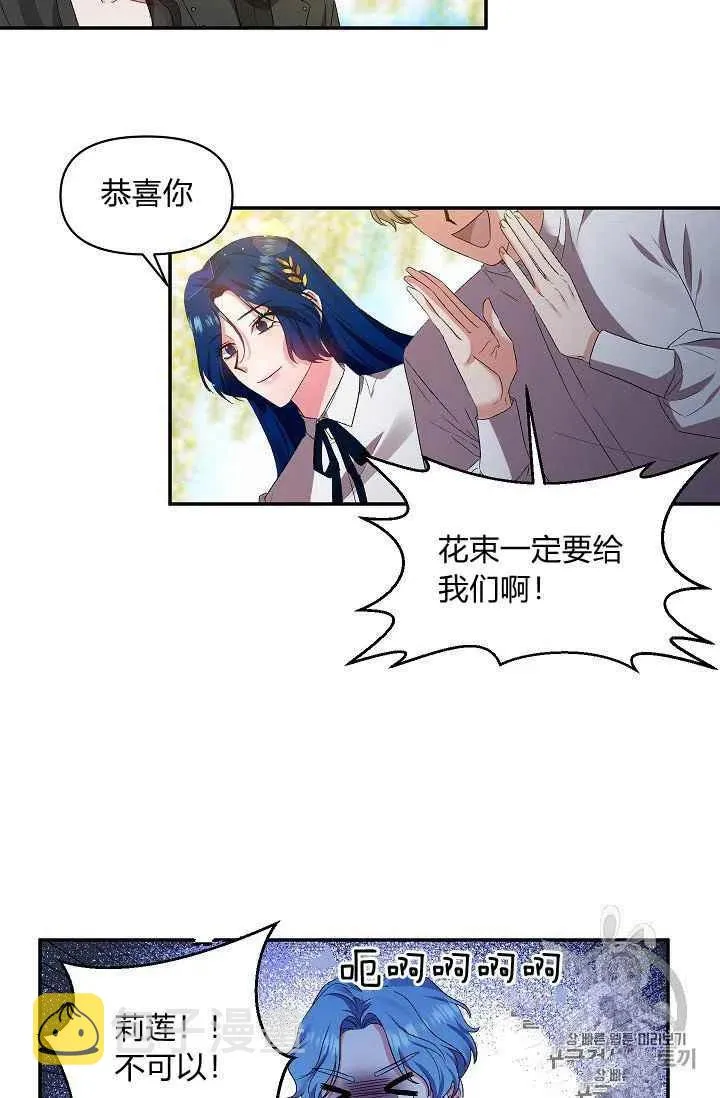第14话 第27页