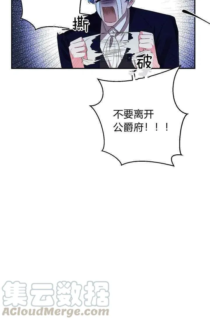 第14话 第28页