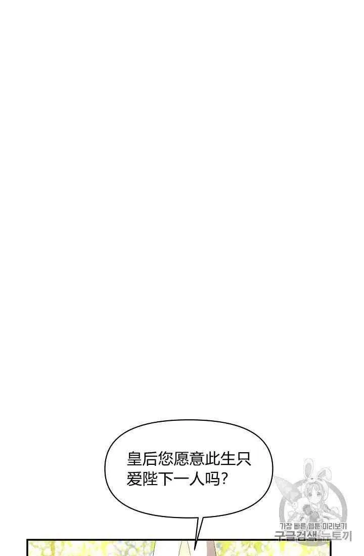 第14话 第29页