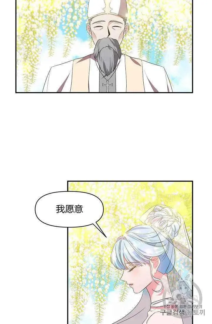 第14话 第30页