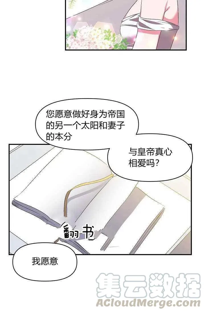 第14话 第31页