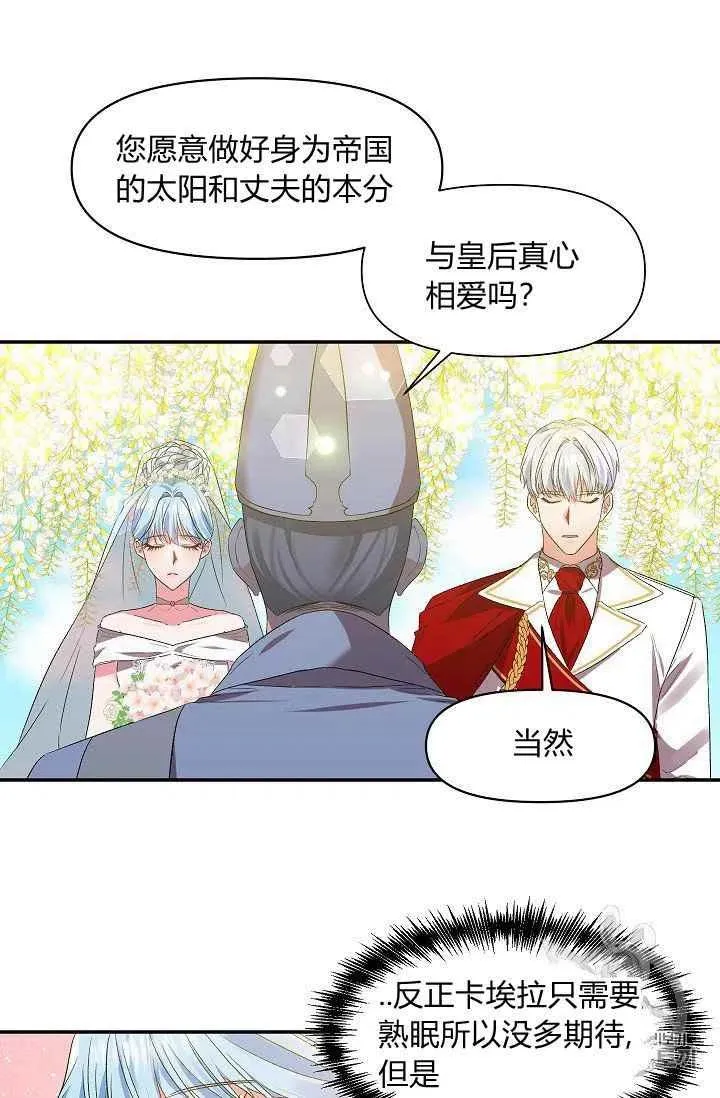 第14话 第32页