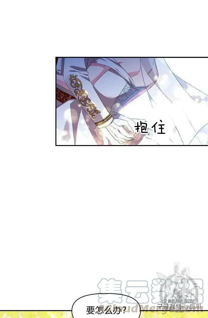 第14话 第37页