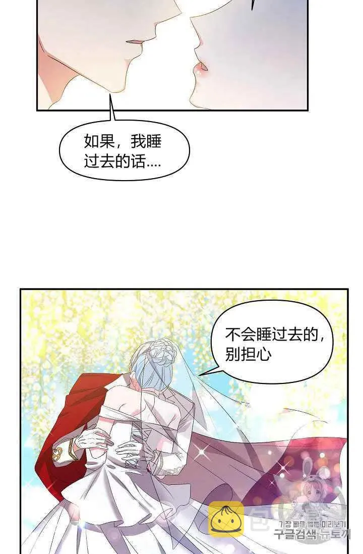 第14话 第39页