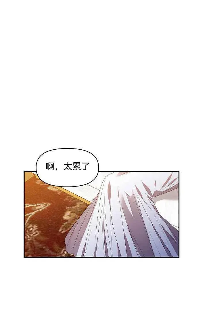 第14话 第42页