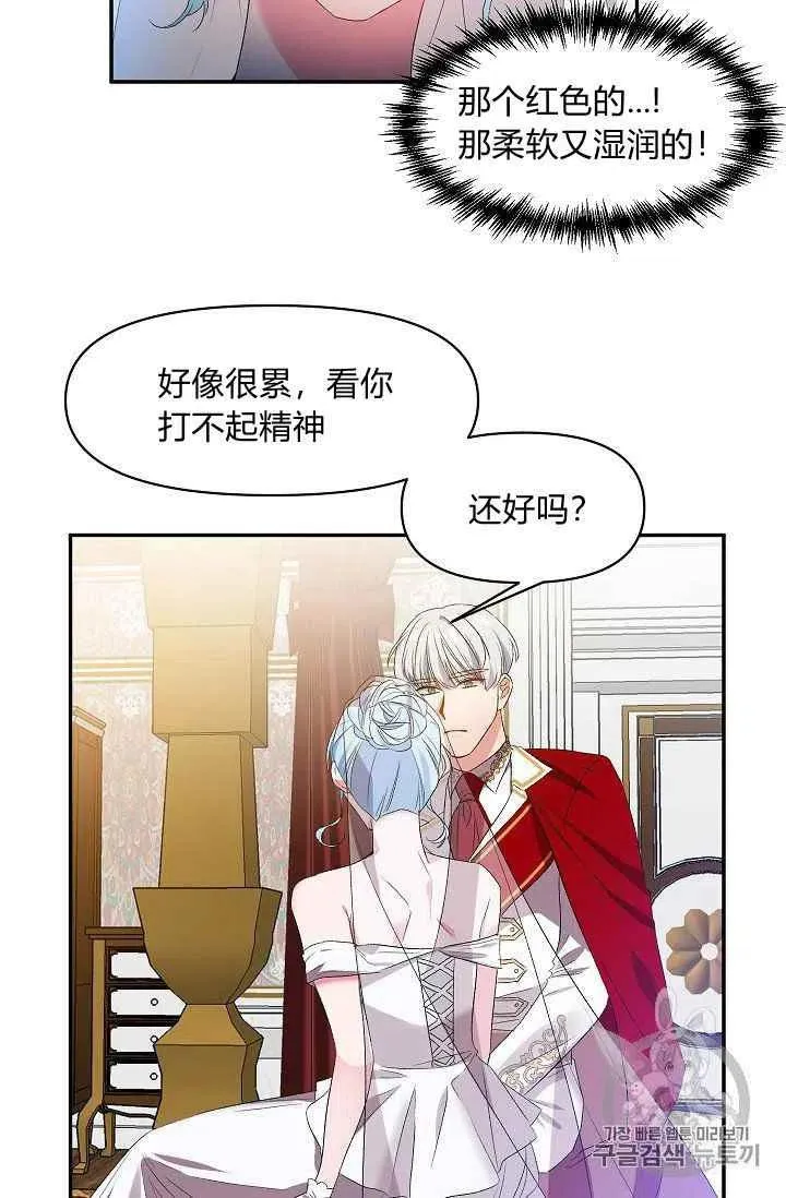 第14话 第44页