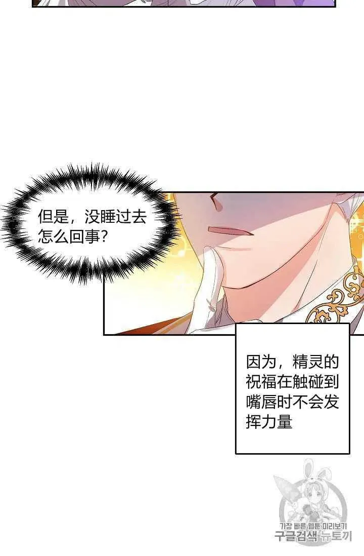 第14话 第45页