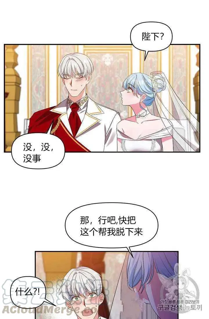 第14话 第46页