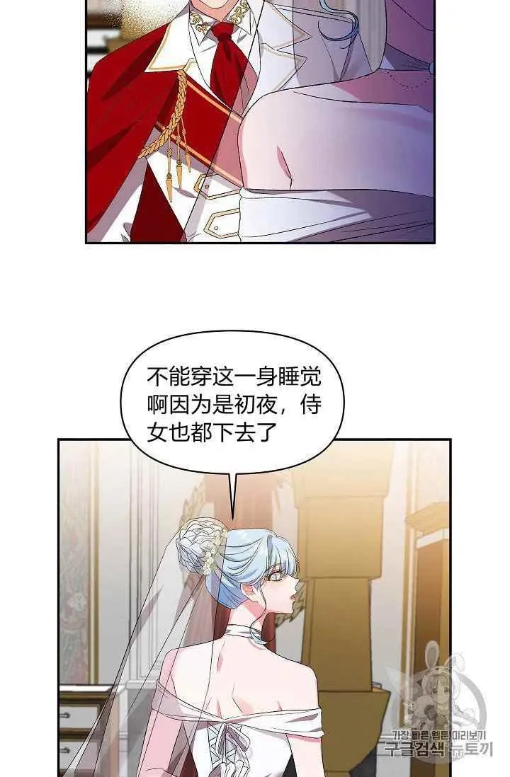 第14话 第47页