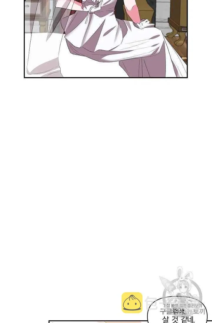 第14话 第48页
