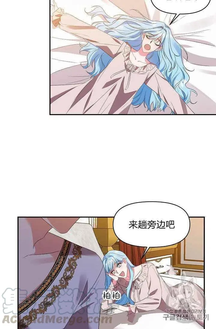 第14话 第49页