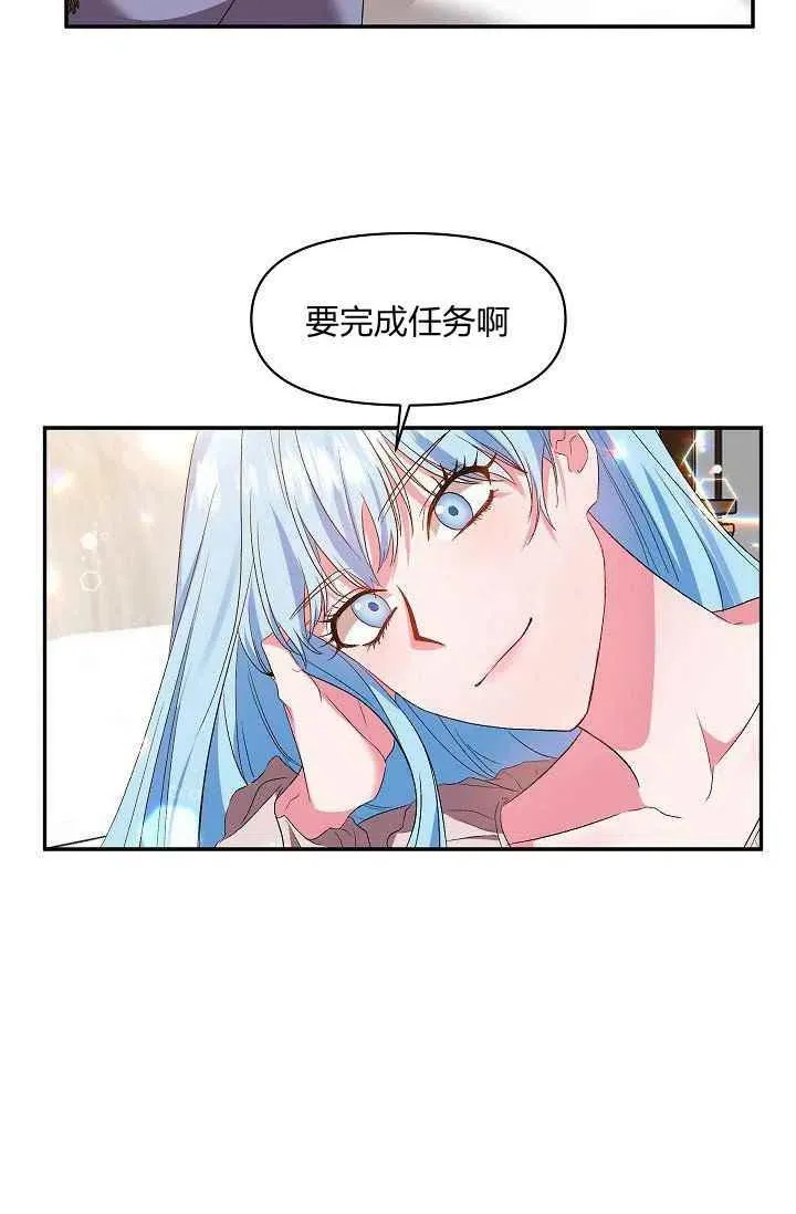 第14话 第50页