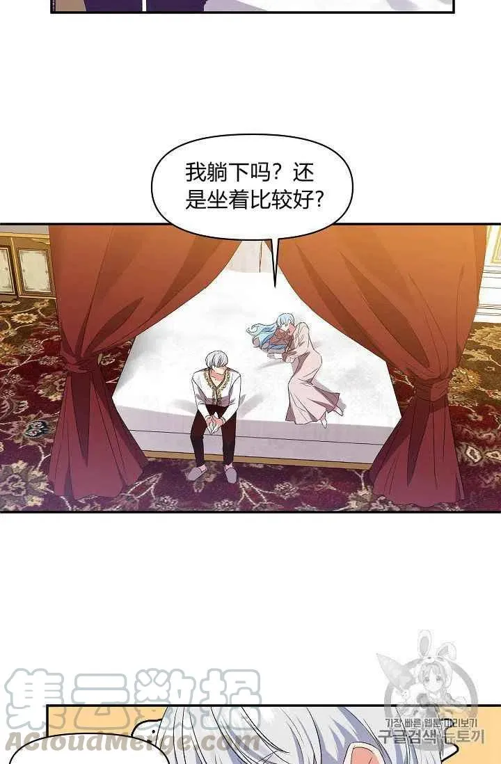 第14话 第52页