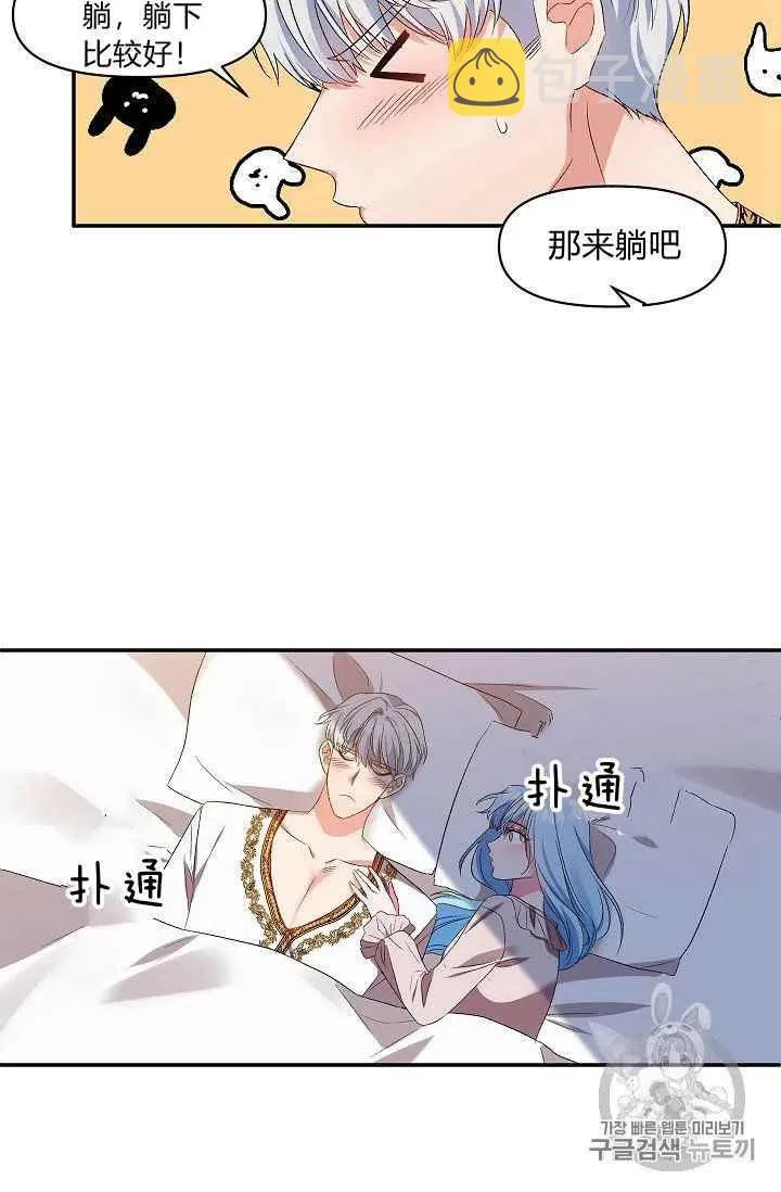 第14话 第53页