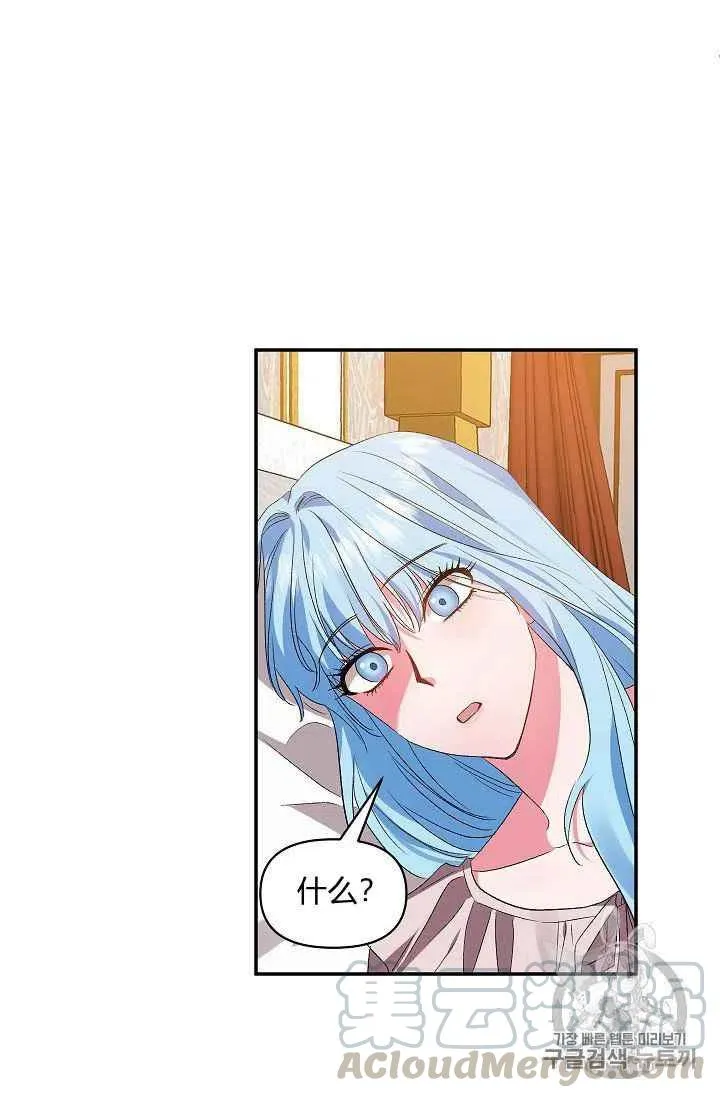 第14话 第55页