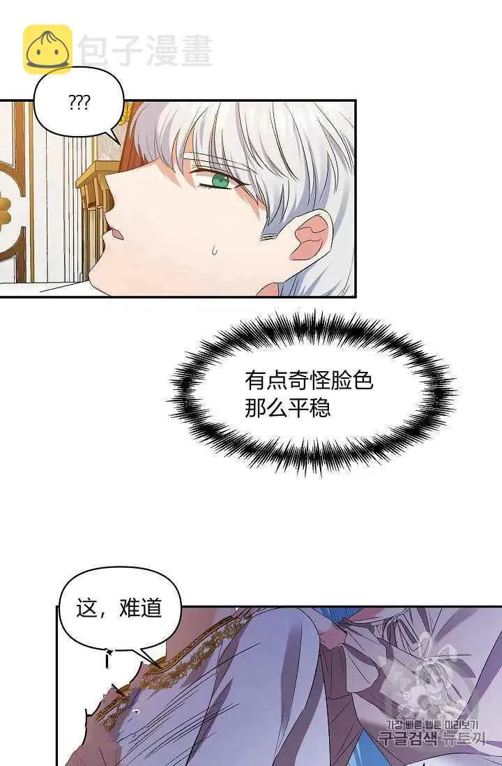 第14话 第56页
