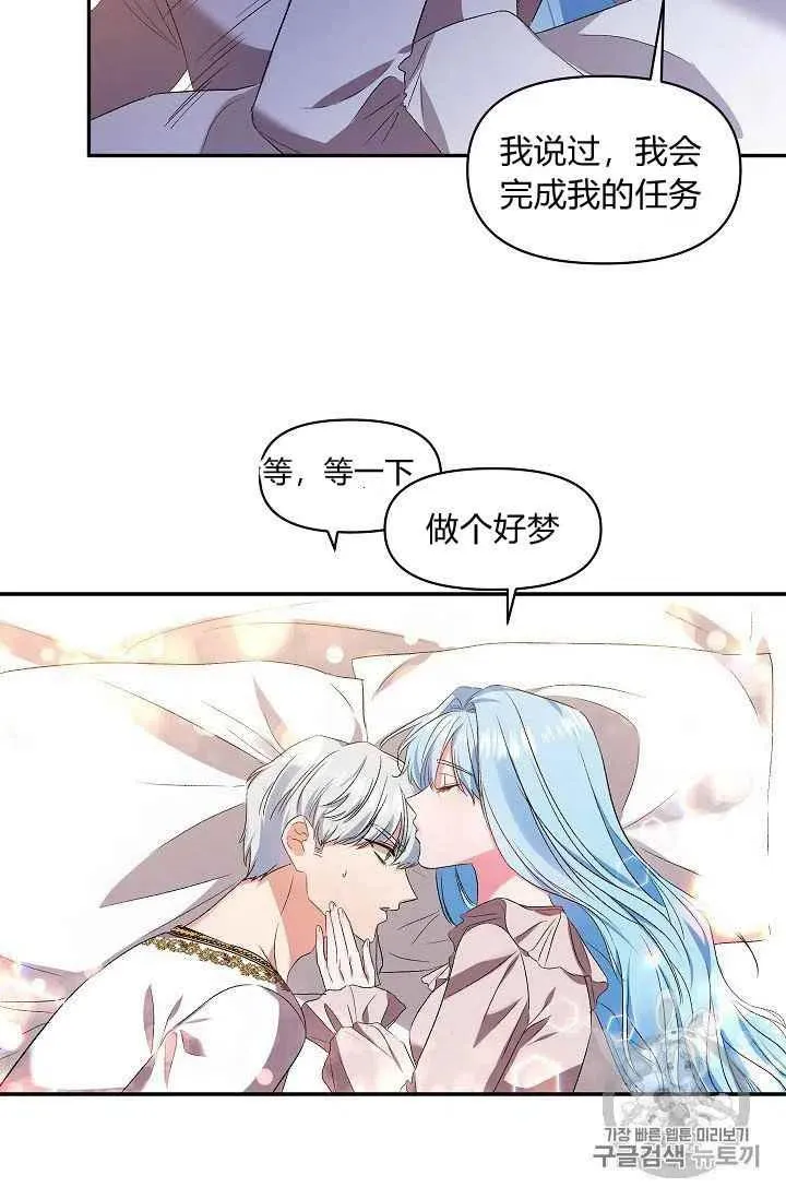第14话 第57页