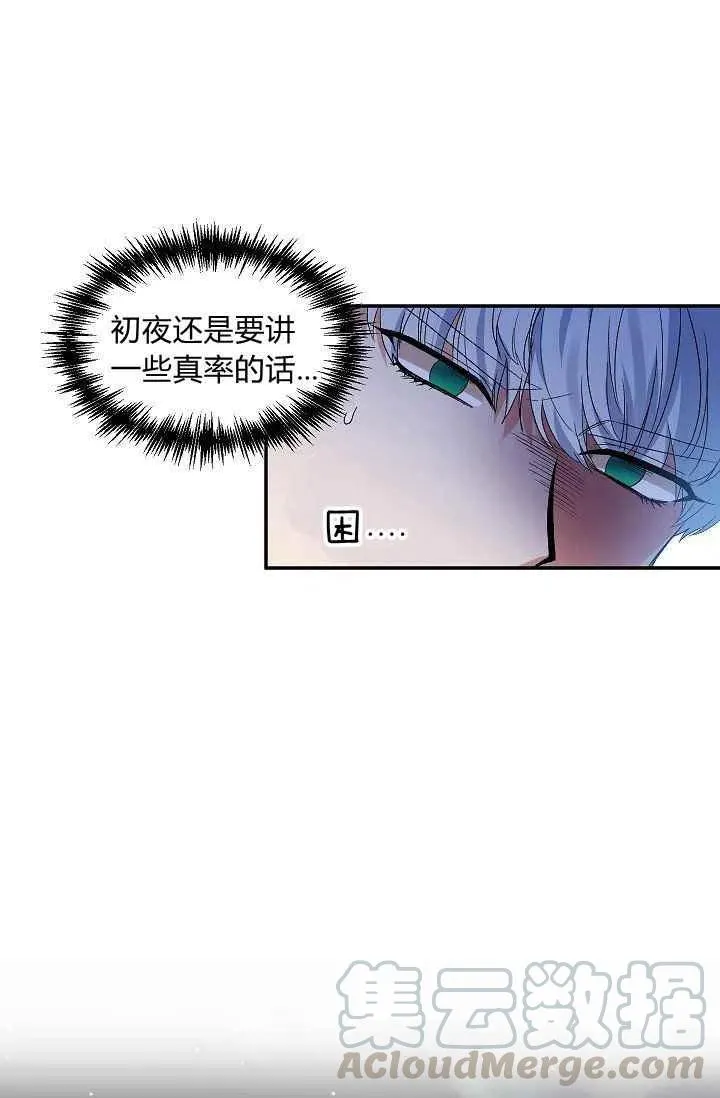 第14话 第58页