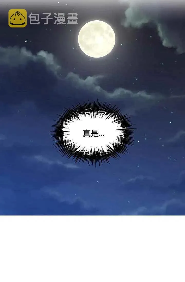 第14话 第59页