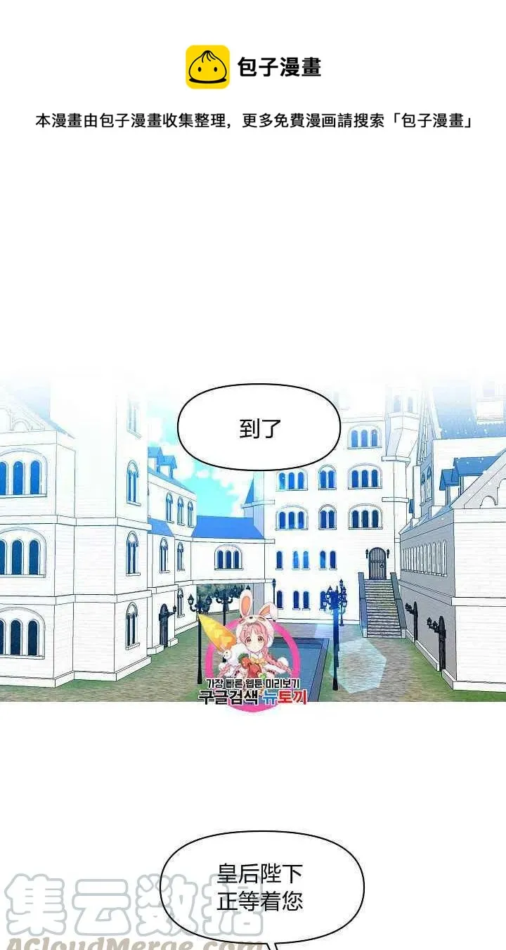 第15话 第1页