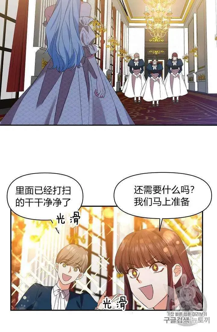 第15话 第2页