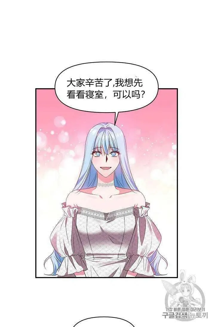 第15话 第3页