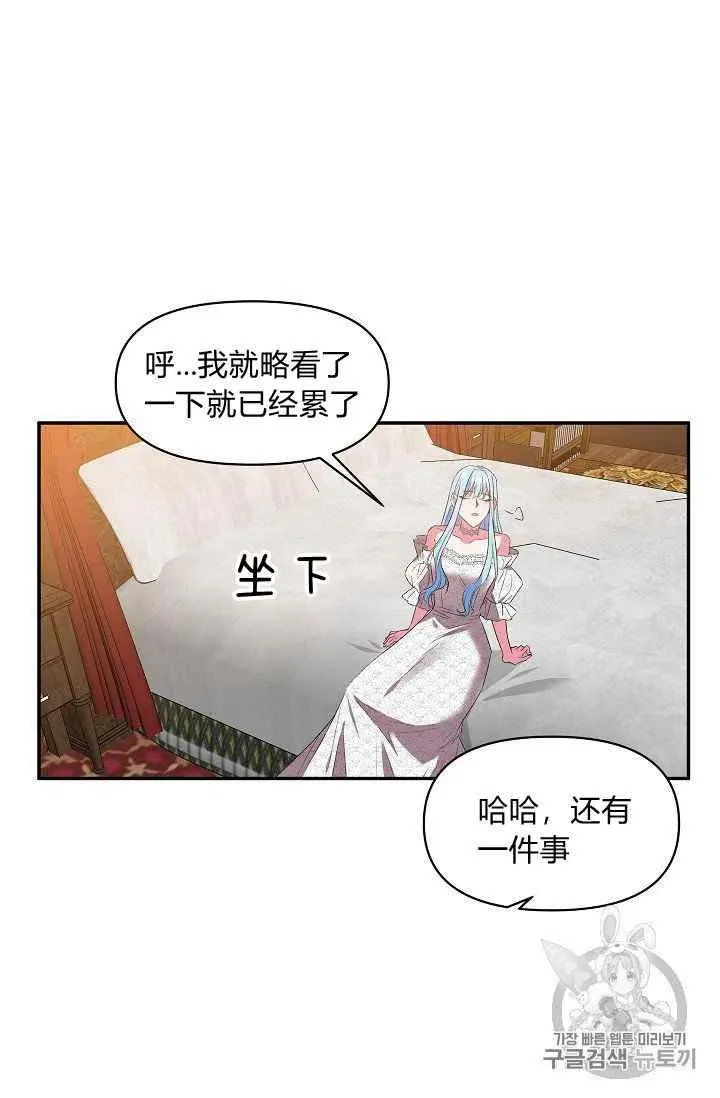 第15话 第9页