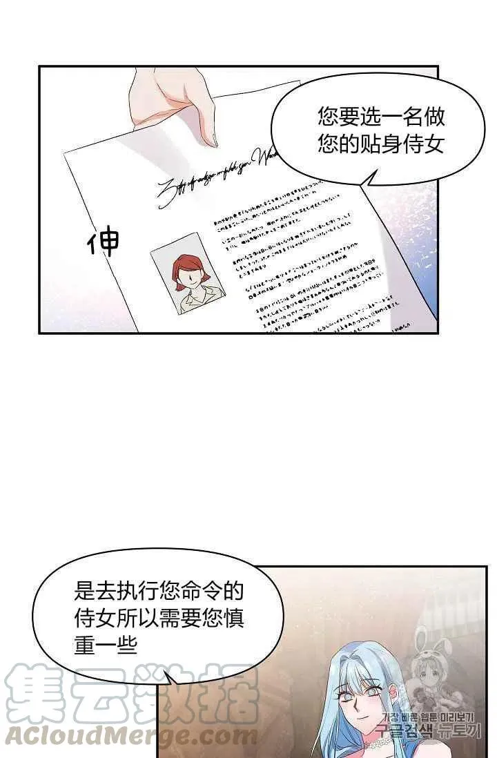 第15话 第10页