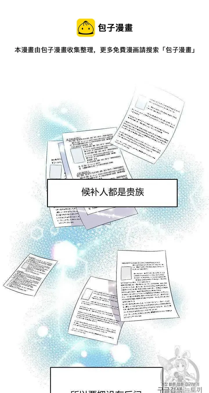 第15话 第12页