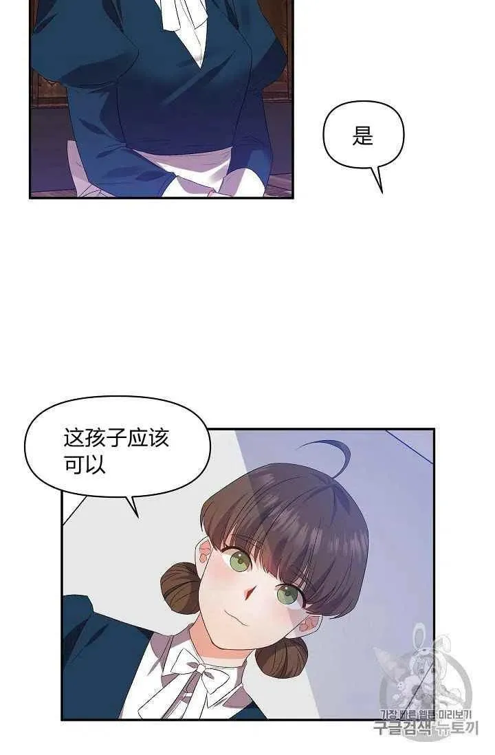 第15话 第14页