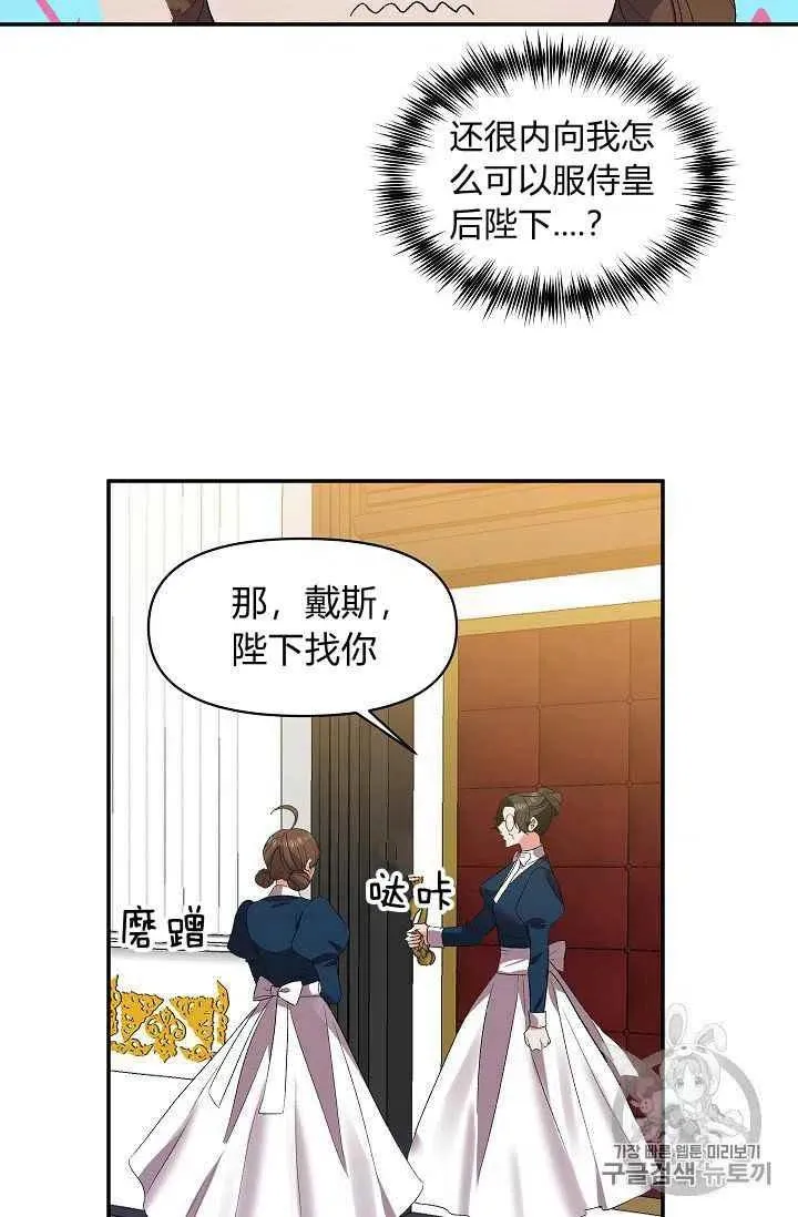第15话 第18页