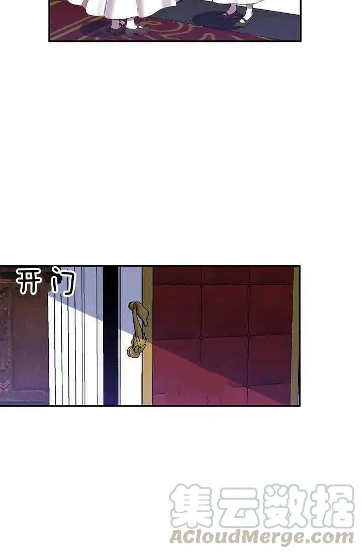 第15话 第19页