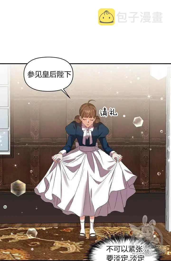 第15话 第20页