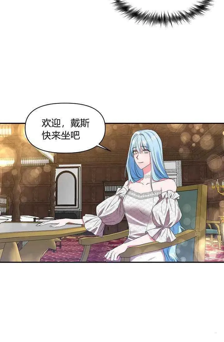 第15话 第21页