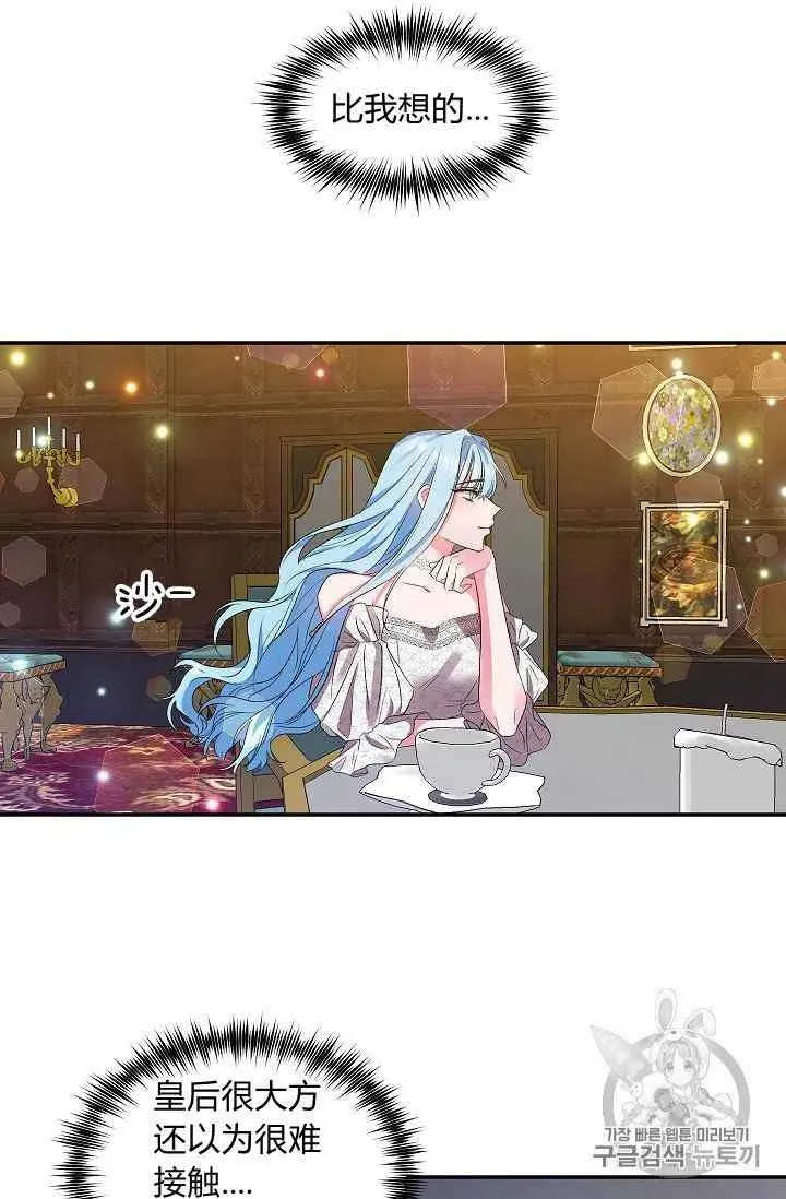 第15话 第23页