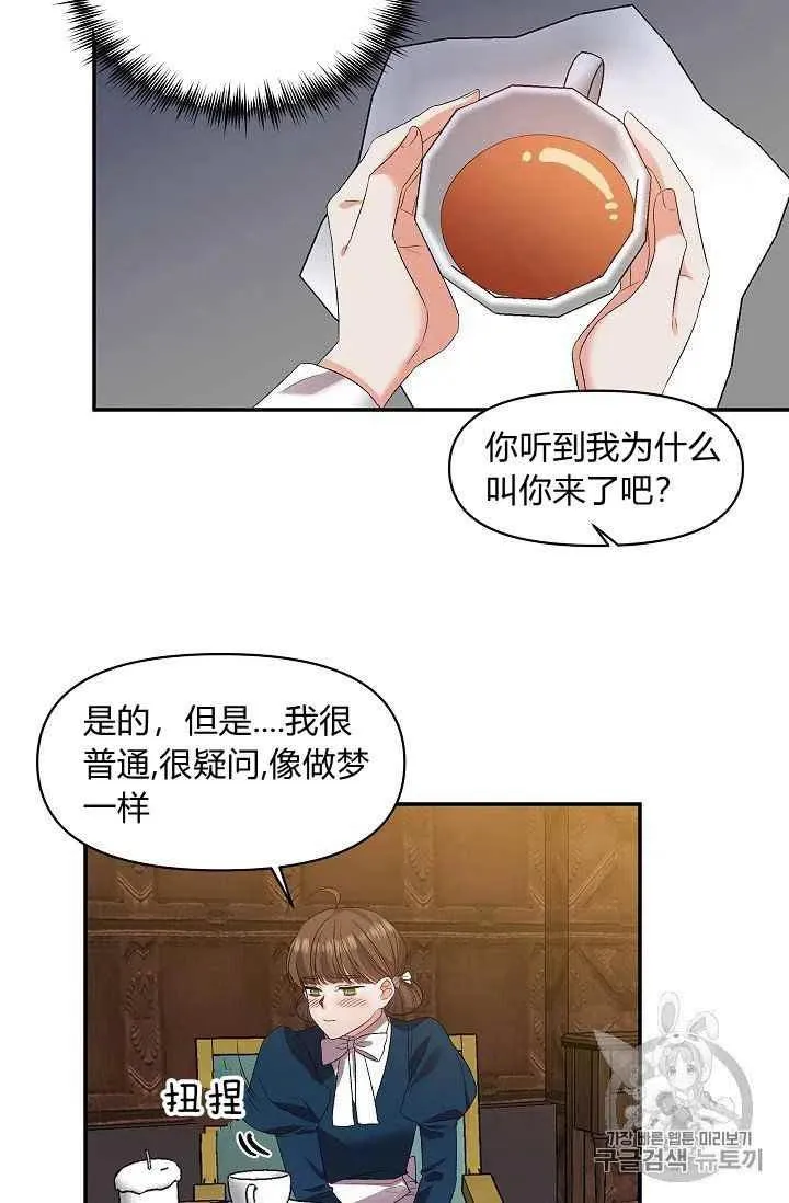 第15话 第24页