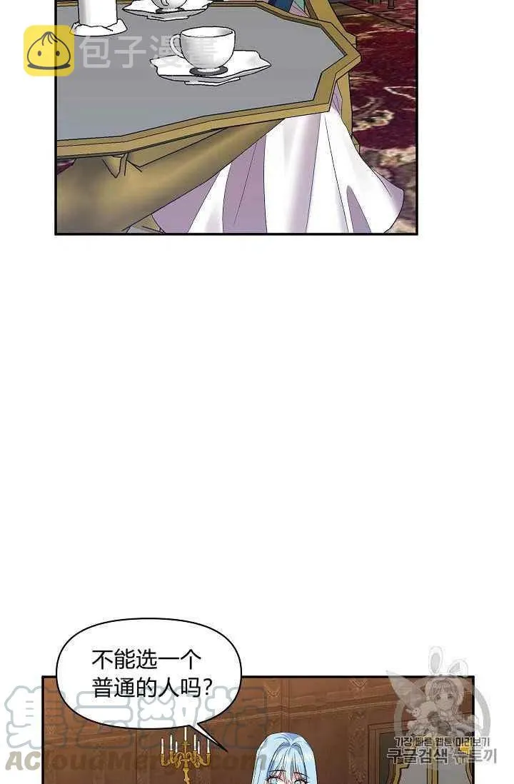 第15话 第25页