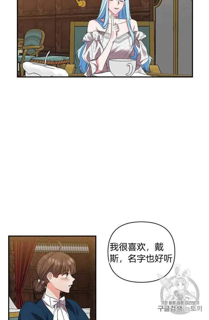 第15话 第26页