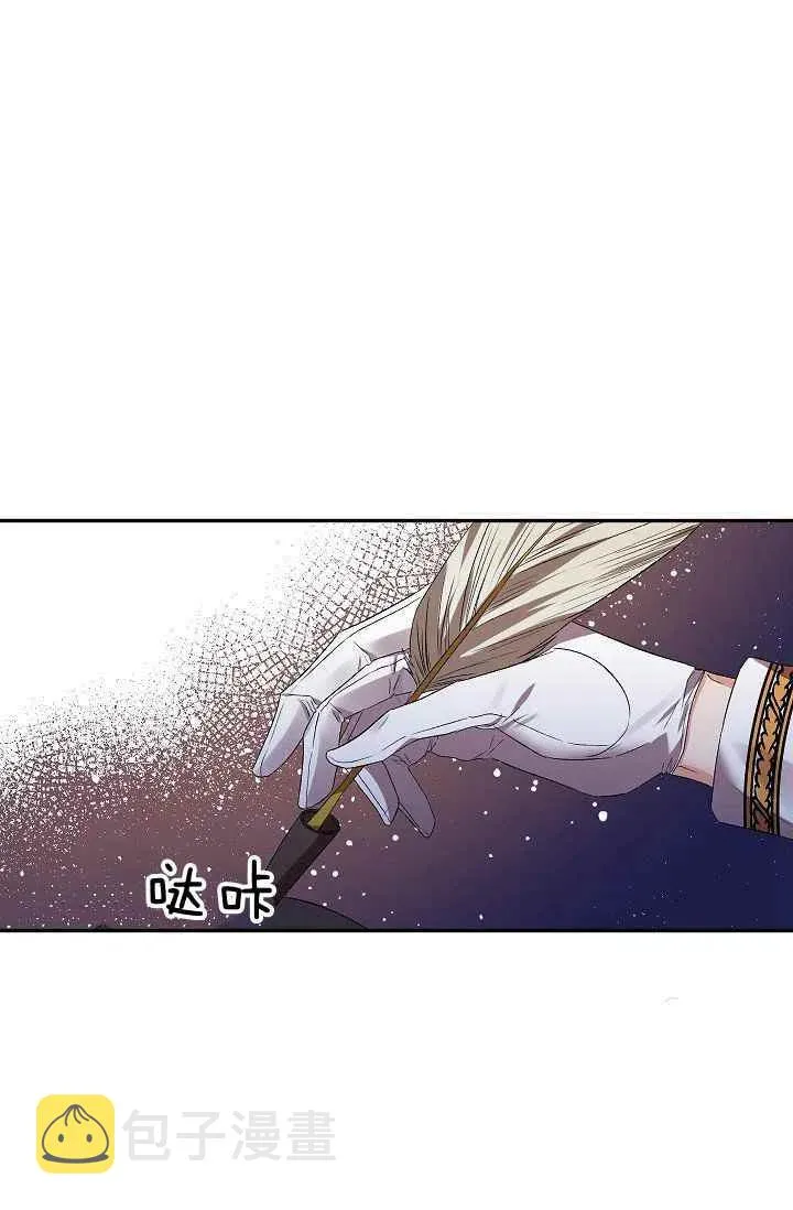 第15话 第29页
