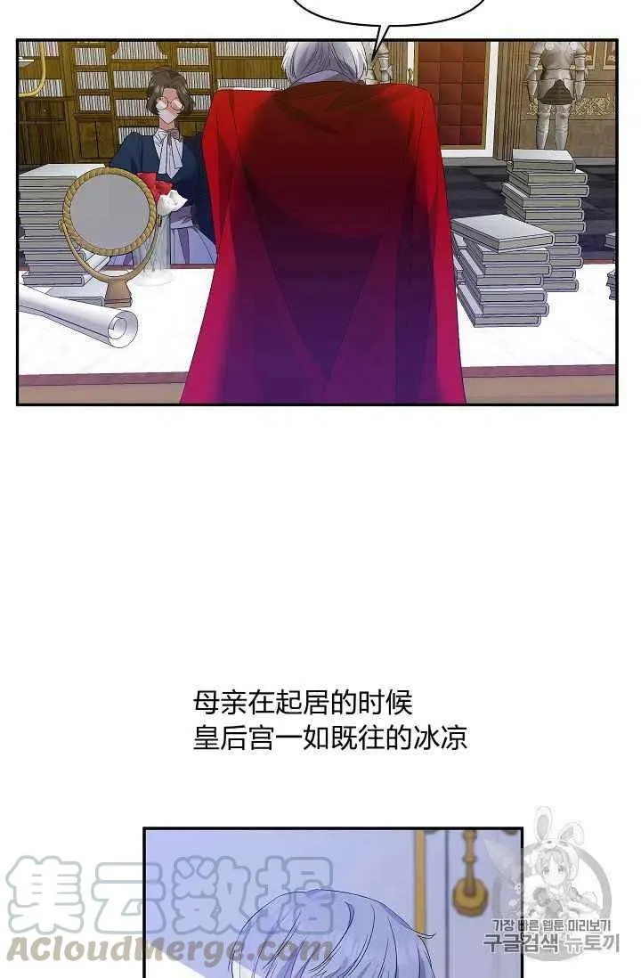 第15话 第31页