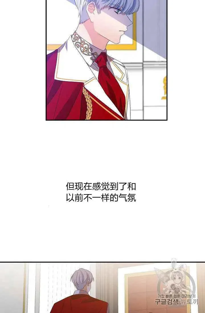 第15话 第32页