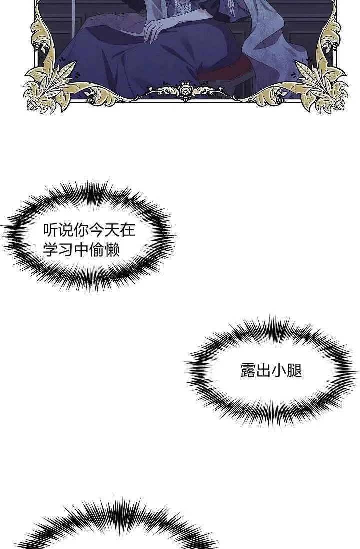 第15话 第35页