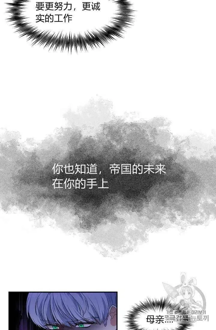 第15话 第36页